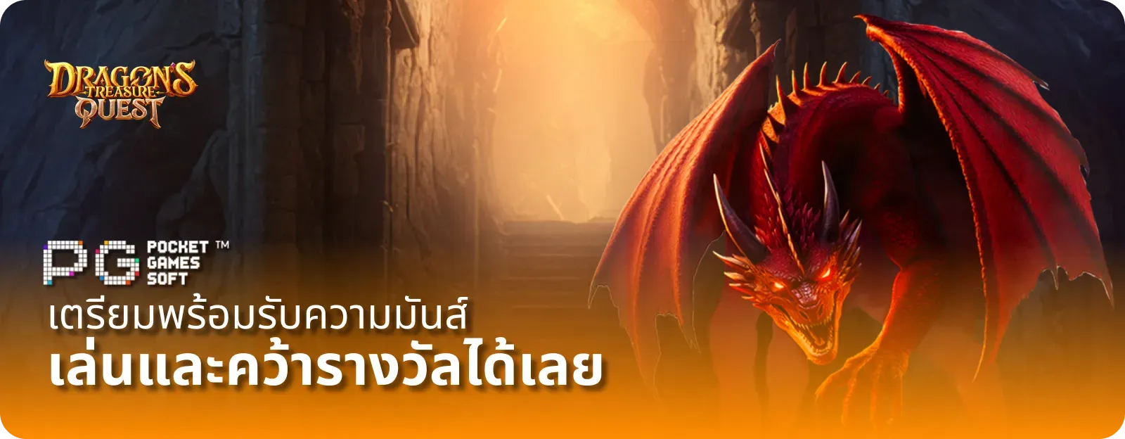 slot แตก ง่าย เล่นและคว้ารางวัล