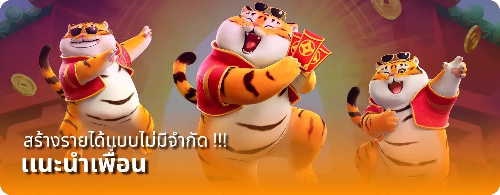 slot แตก ง่าย แนะนำเพื่อน