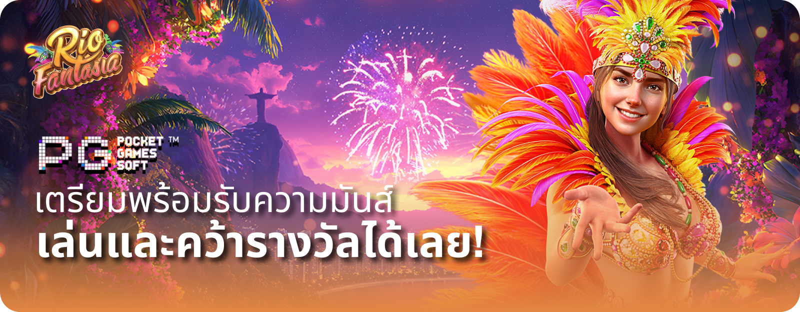 slot แตก ง่าย